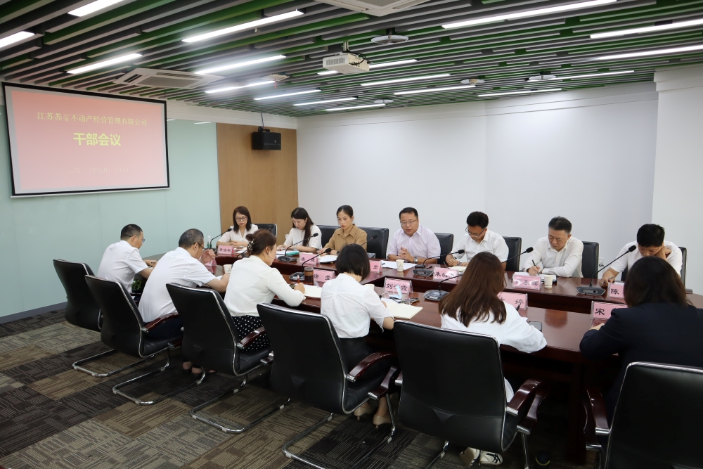 1695611998524313.jpg 會議照片.jpg